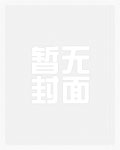 跟两个帅学长同居睡了怎么办(高H)